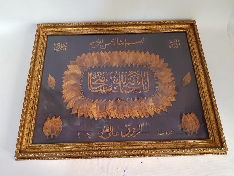 OSMANLI DÖNEMİ BURSA İŞİ TÜTÜN YAPRAKLARINDAN YAPILMIŞ HAT TABLO