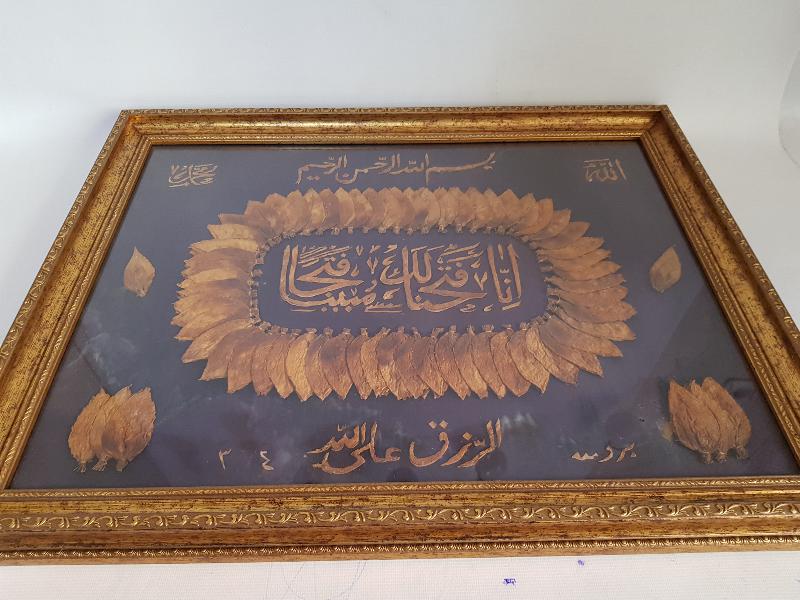 OSMANLI DÖNEMİ BURSA İŞİ TÜTÜN YAPRAKLARINDAN YAPILMIŞ HAT TABLO