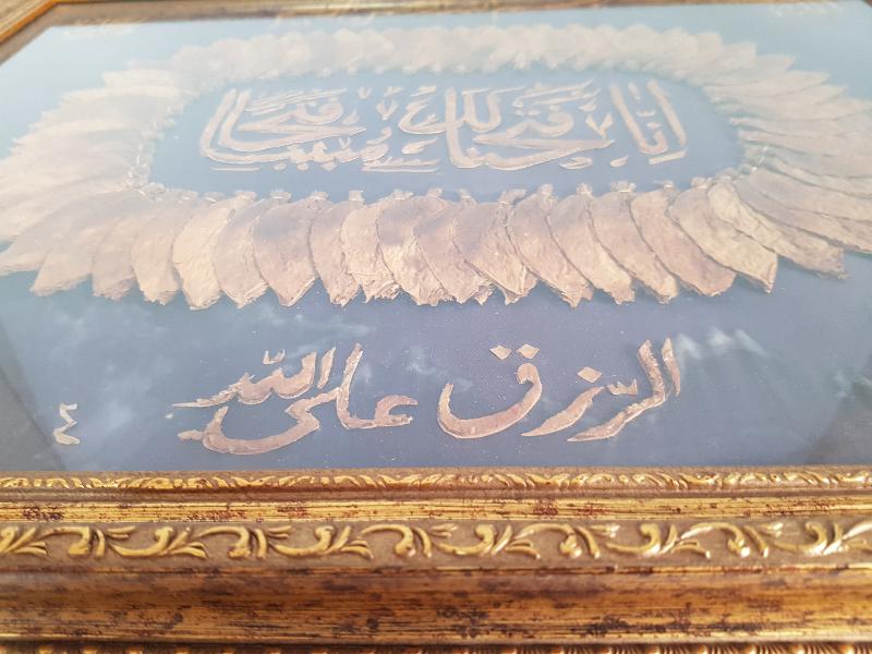 OSMANLI DÖNEMİ BURSA İŞİ TÜTÜN YAPRAKLARINDAN YAPILMIŞ HAT TABLO