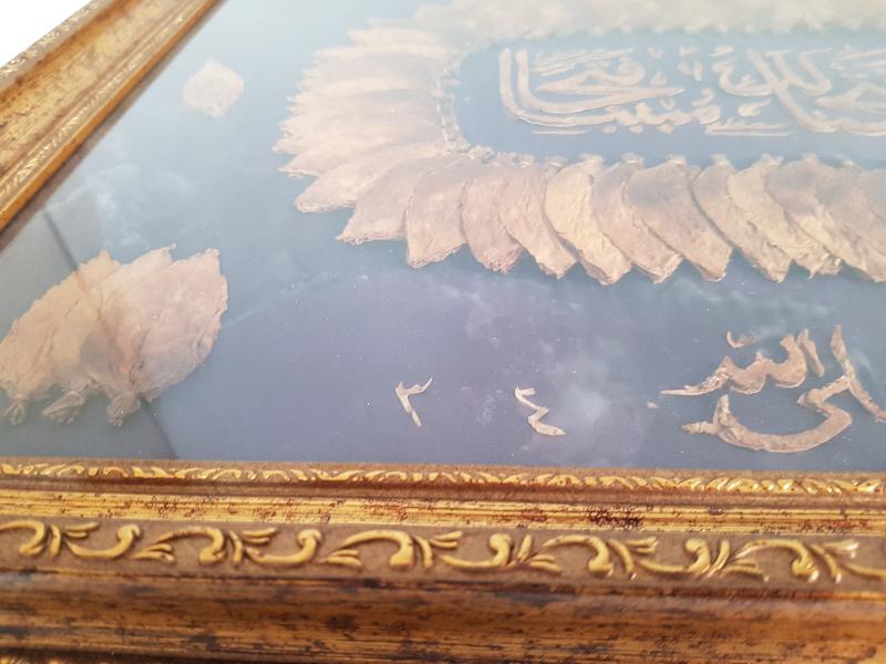 OSMANLI DÖNEMİ BURSA İŞİ TÜTÜN YAPRAKLARINDAN YAPILMIŞ HAT TABLO