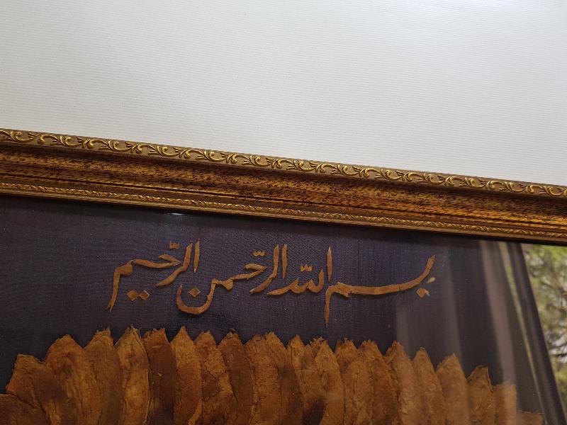 OSMANLI DÖNEMİ BURSA İŞİ TÜTÜN YAPRAKLARINDAN YAPILMIŞ HAT TABLO