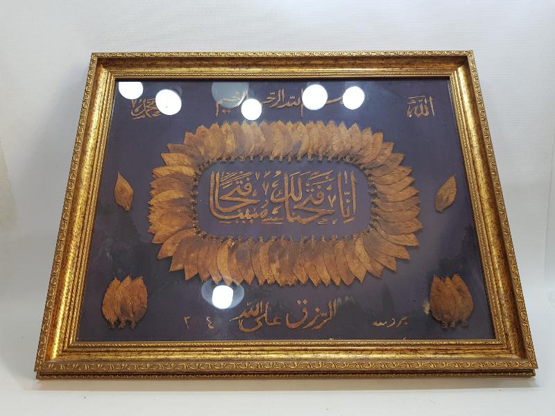 OSMANLI DÖNEMİ BURSA İŞİ TÜTÜN YAPRAKLARINDAN YAPILMIŞ HAT TABLO