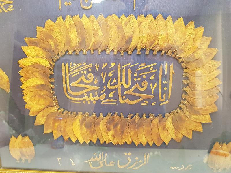 OSMANLI DÖNEMİ BURSA İŞİ TÜTÜN YAPRAKLARINDAN YAPILMIŞ HAT TABLO