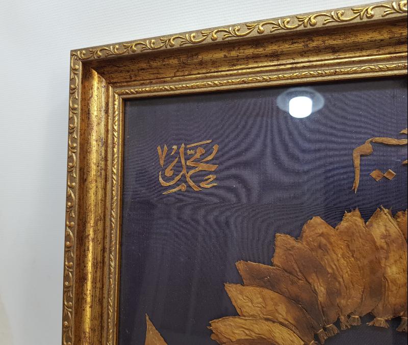 OSMANLI DÖNEMİ BURSA İŞİ TÜTÜN YAPRAKLARINDAN YAPILMIŞ HAT TABLO