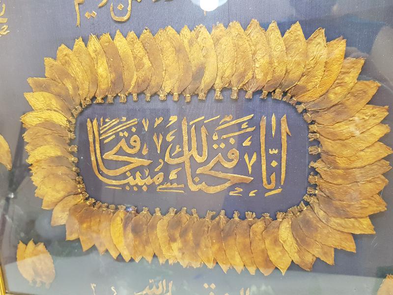 OSMANLI DÖNEMİ BURSA İŞİ TÜTÜN YAPRAKLARINDAN YAPILMIŞ HAT TABLO