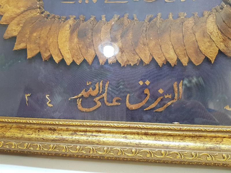 OSMANLI DÖNEMİ BURSA İŞİ TÜTÜN YAPRAKLARINDAN YAPILMIŞ HAT TABLO