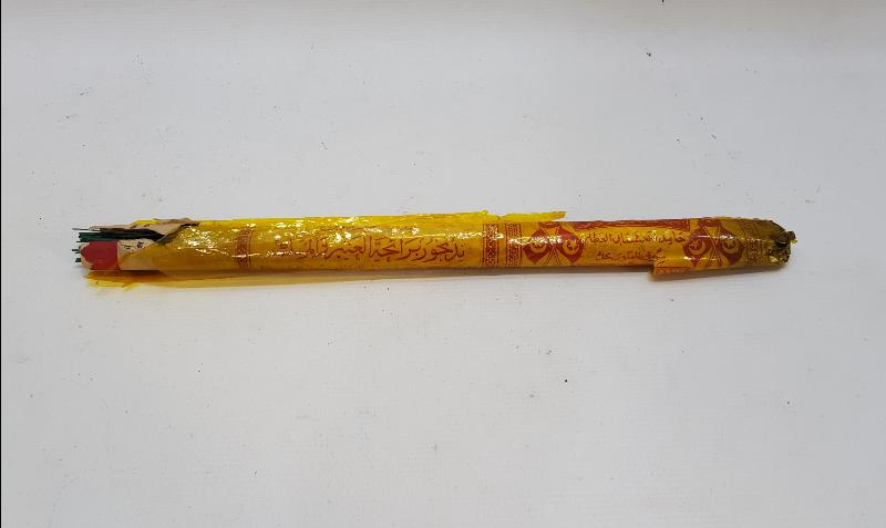 OSMANLICA YAZILI VE MEŞRUTİYET BAYRAKLI TÜTSÜLÜK PAKETİ