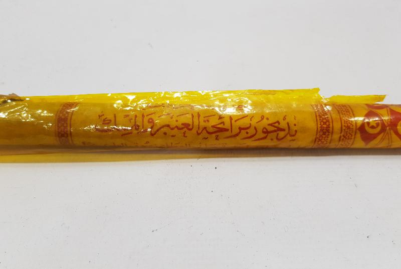 OSMANLICA YAZILI VE MEŞRUTİYET BAYRAKLI TÜTSÜLÜK PAKETİ