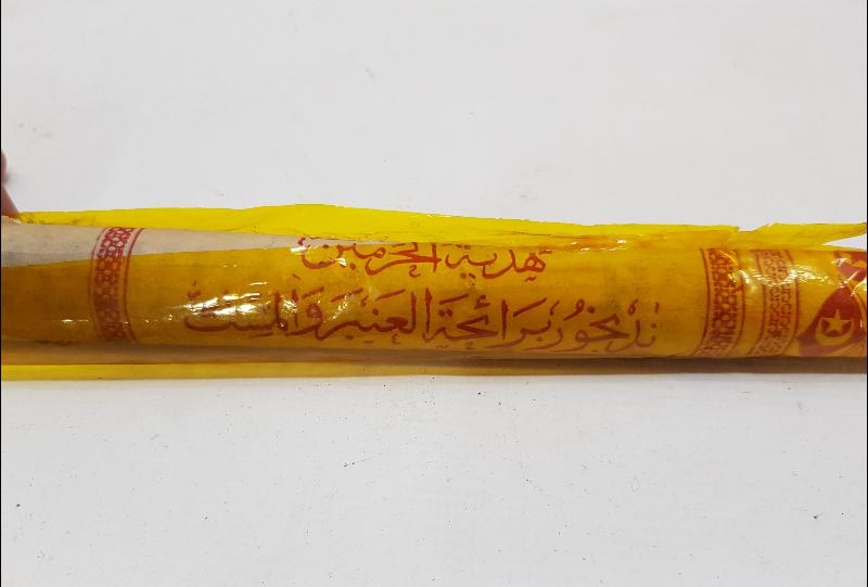 OSMANLICA YAZILI VE MEŞRUTİYET BAYRAKLI TÜTSÜLÜK PAKETİ