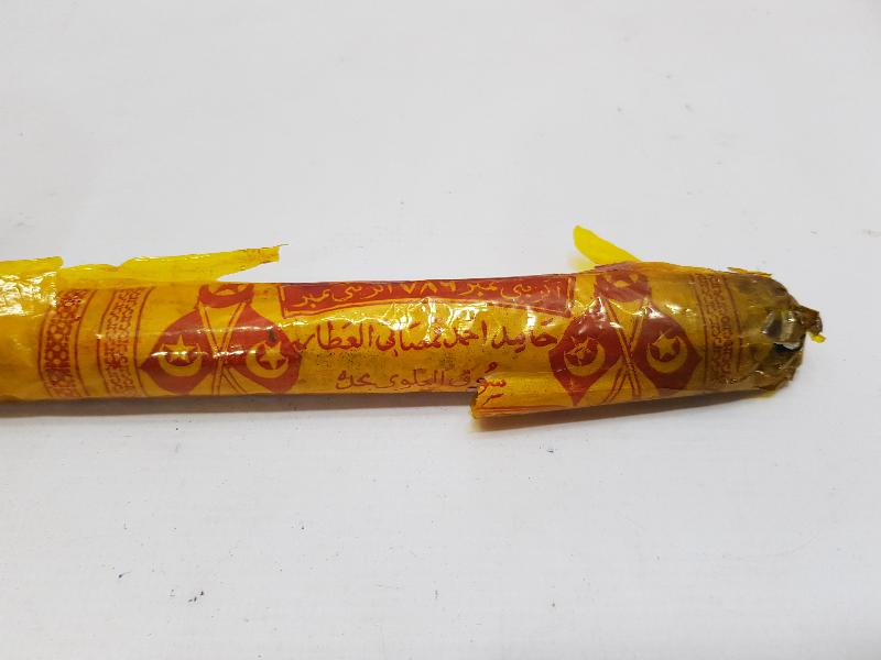 OSMANLICA YAZILI VE MEŞRUTİYET BAYRAKLI TÜTSÜLÜK PAKETİ