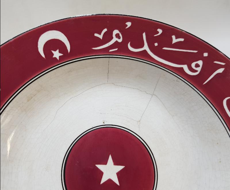OSMANLI DÖNEMİ AFİYET OLSUN EFENDİM YAZILI AY YILDIZLI PORSELEN TABAK