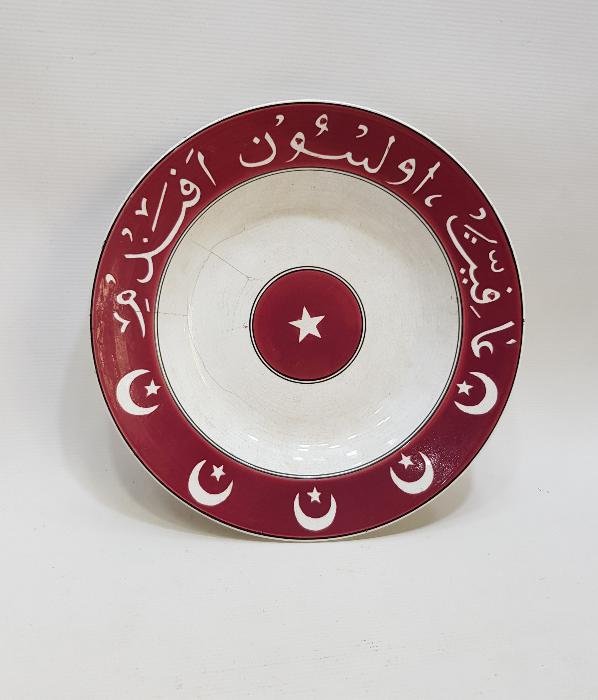 OSMANLI DÖNEMİ AFİYET OLSUN EFENDİM YAZILI AY YILDIZLI PORSELEN TABAK