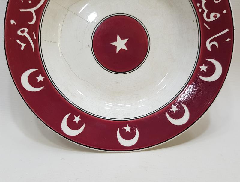 OSMANLI DÖNEMİ AFİYET OLSUN EFENDİM YAZILI AY YILDIZLI PORSELEN TABAK