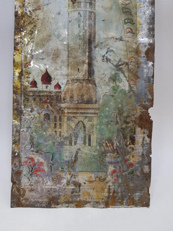 OSMANLI DÖNEMİ BAYRAKLARLA SÜSLÜ BEYAZIT KULESİ RESİMLİ SANDIK ÖNÜ SÜSÜ