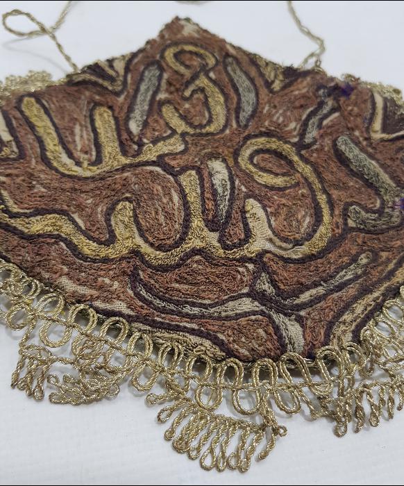 ÜZERİ OSMANLICA YAZILI FARKLI FORMDA SUZENİ EL ÇANTASI