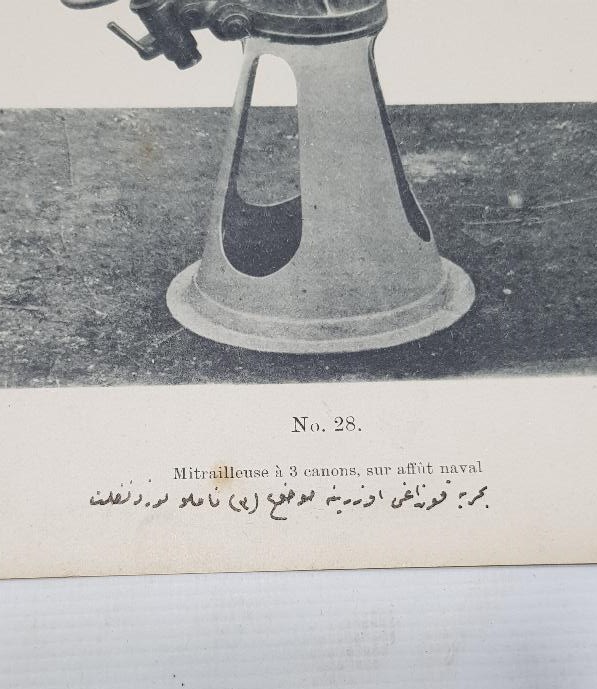 1. DÜNYA SAVAŞI'NDA KULLANILMIŞ AĞIR SİLAH GRAVÜRÜ
