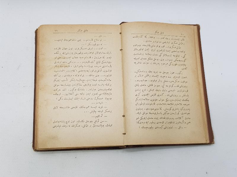 CİLDİ OSMANLI DEVLET ARMALI VE HİLAL GÖRSELLİ OSMANLICA NADİR KİTAP: ŞANLI ASKER