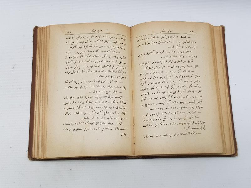 CİLDİ OSMANLI DEVLET ARMALI VE HİLAL GÖRSELLİ OSMANLICA NADİR KİTAP: ŞANLI ASKER