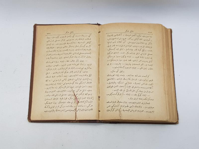 CİLDİ OSMANLI DEVLET ARMALI VE HİLAL GÖRSELLİ OSMANLICA NADİR KİTAP: ŞANLI ASKER