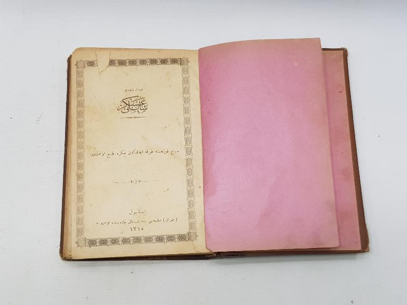 CİLDİ OSMANLI DEVLET ARMALI VE HİLAL GÖRSELLİ OSMANLICA NADİR KİTAP: ŞANLI ASKER