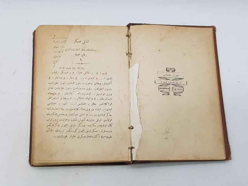 CİLDİ OSMANLI DEVLET ARMALI VE HİLAL GÖRSELLİ OSMANLICA NADİR KİTAP: ŞANLI ASKER