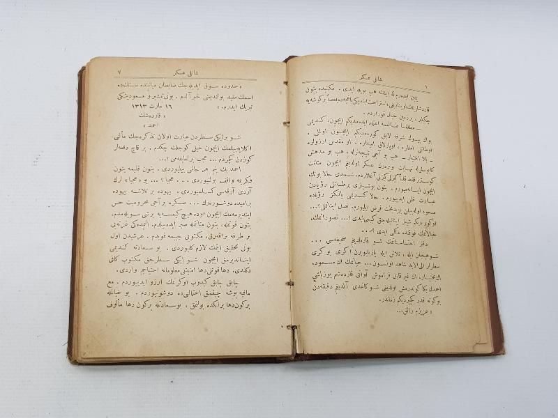 CİLDİ OSMANLI DEVLET ARMALI VE HİLAL GÖRSELLİ OSMANLICA NADİR KİTAP: ŞANLI ASKER