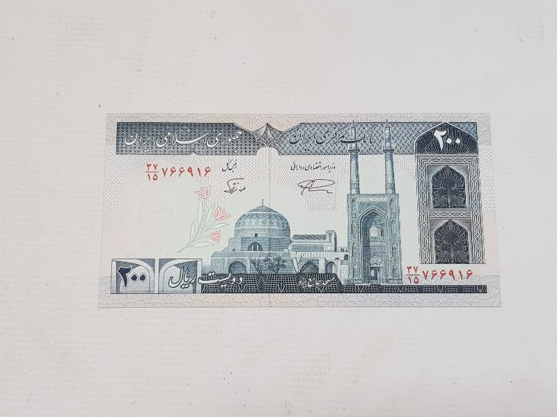 DÜNYANIN EN GÜZEL PARALARINDAN; İRAN 200 RİYAL