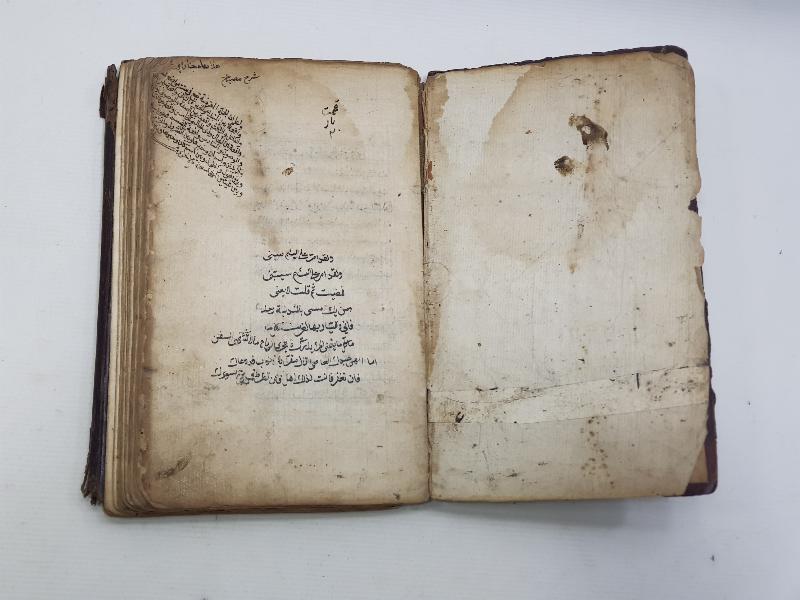 OSMANLI DÖNEMİ ÇOK NADİR EL YAZMA KİTAP: ŞERHİ MİSBAH