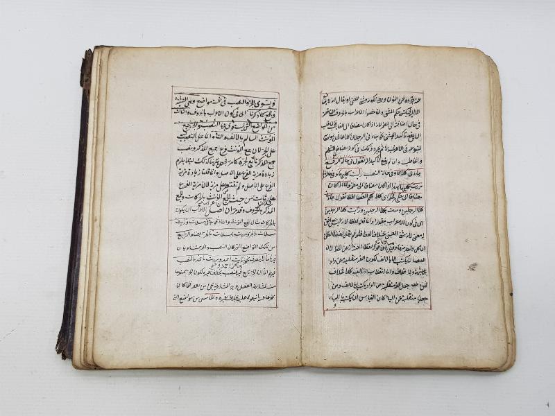 OSMANLI DÖNEMİ ÇOK NADİR EL YAZMA KİTAP: ŞERHİ MİSBAH