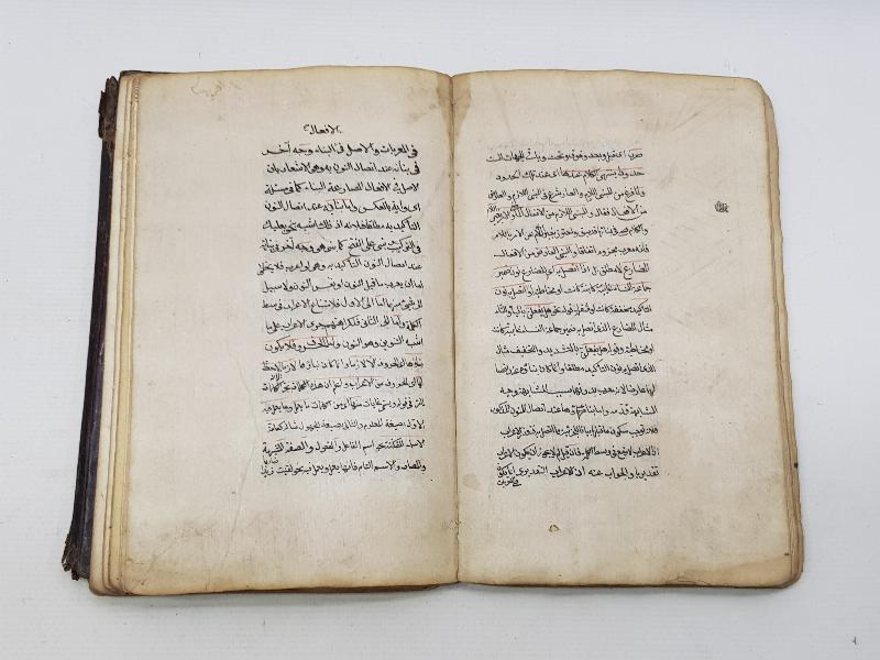 OSMANLI DÖNEMİ ÇOK NADİR EL YAZMA KİTAP: ŞERHİ MİSBAH