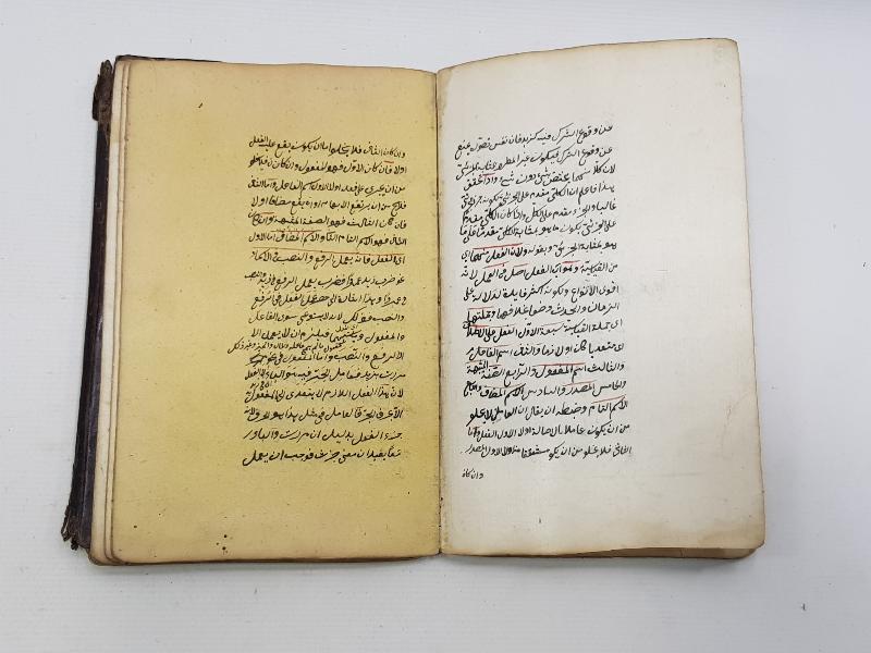 OSMANLI DÖNEMİ ÇOK NADİR EL YAZMA KİTAP: ŞERHİ MİSBAH