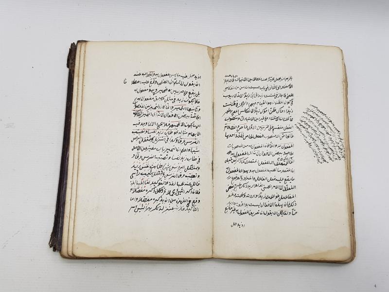 OSMANLI DÖNEMİ ÇOK NADİR EL YAZMA KİTAP: ŞERHİ MİSBAH