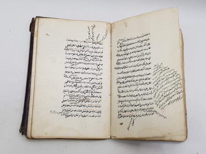 OSMANLI DÖNEMİ ÇOK NADİR EL YAZMA KİTAP: ŞERHİ MİSBAH