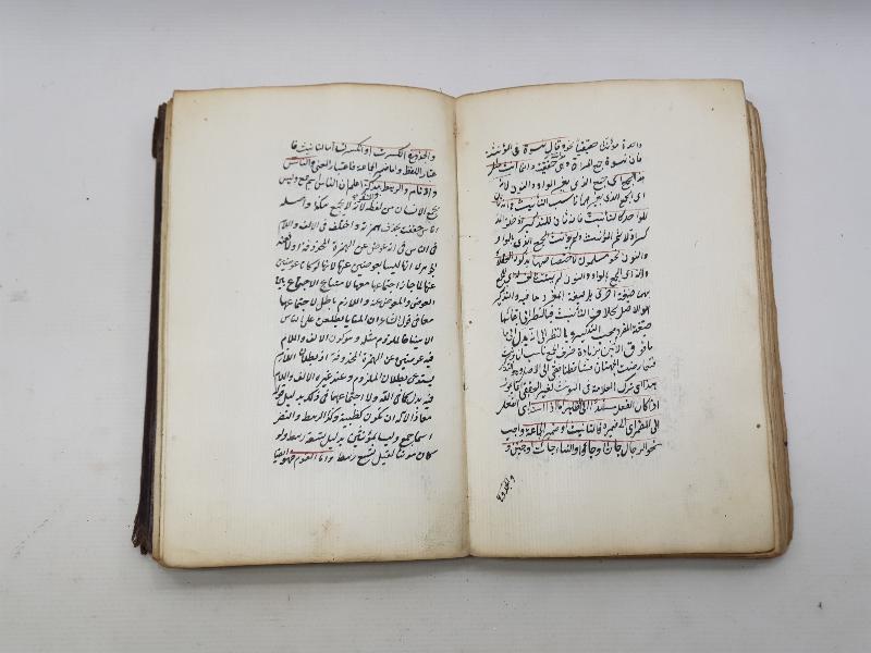 OSMANLI DÖNEMİ ÇOK NADİR EL YAZMA KİTAP: ŞERHİ MİSBAH