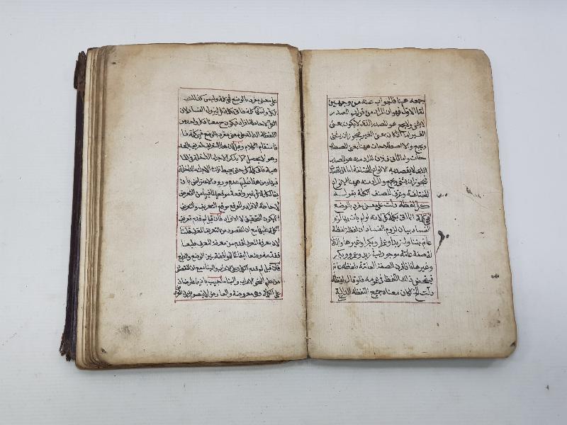 OSMANLI DÖNEMİ ÇOK NADİR EL YAZMA KİTAP: ŞERHİ MİSBAH