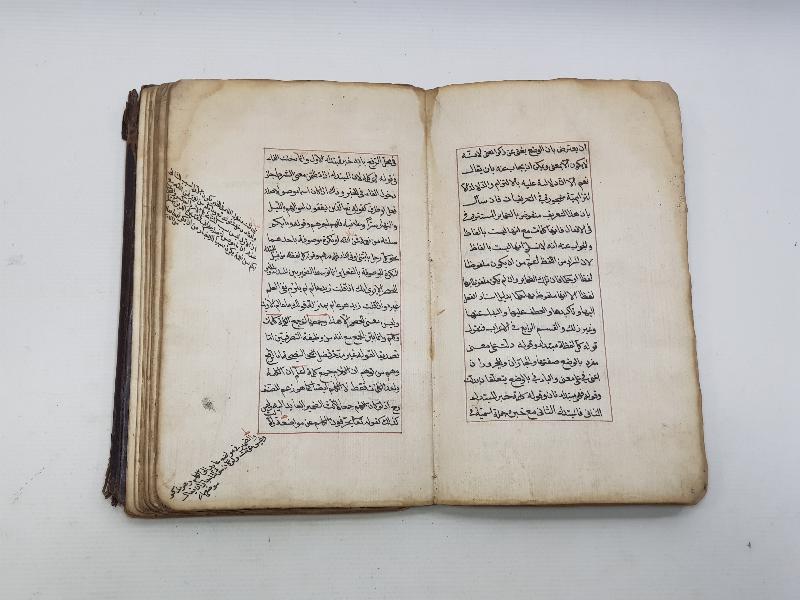 OSMANLI DÖNEMİ ÇOK NADİR EL YAZMA KİTAP: ŞERHİ MİSBAH