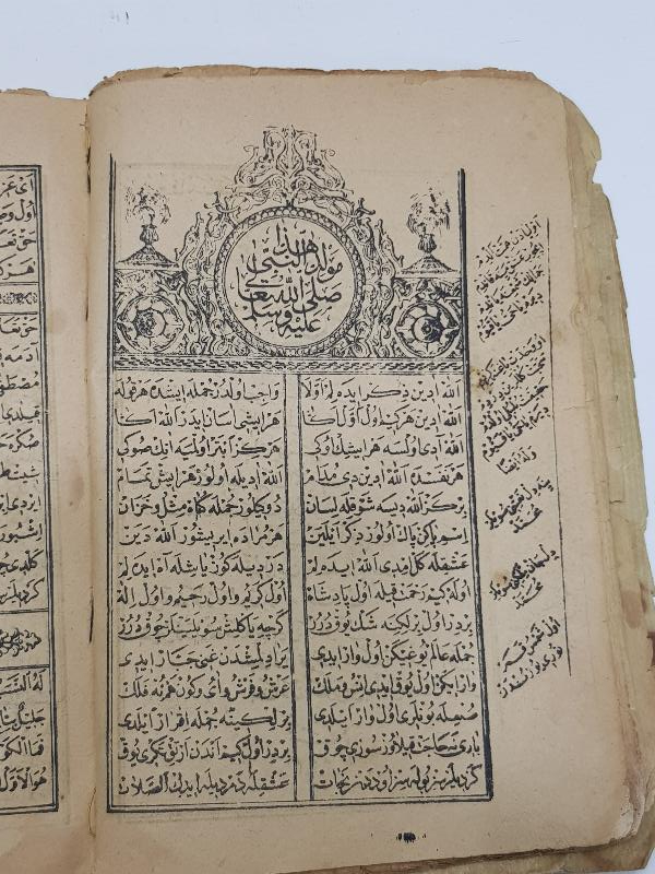 OSMANLI DÖNEMİ ÇOK NADİR MEVLİD KİTABI