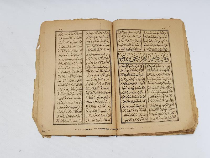 OSMANLI DÖNEMİ ÇOK NADİR MEVLİD KİTABI