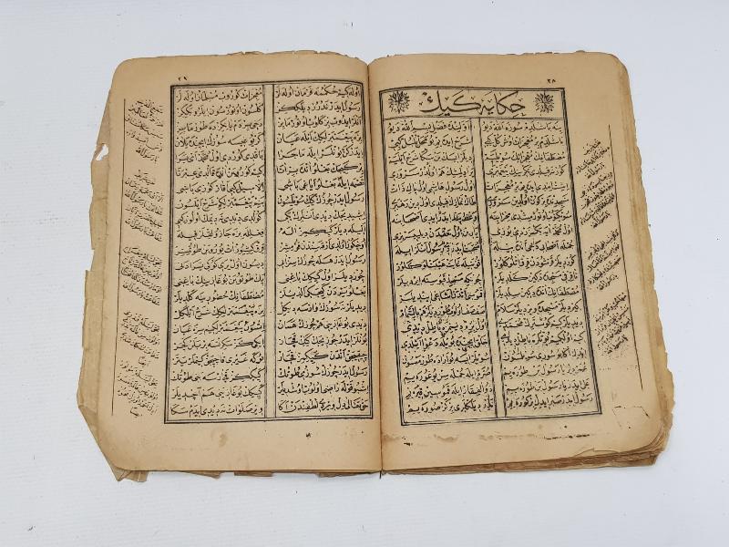 OSMANLI DÖNEMİ ÇOK NADİR MEVLİD KİTABI