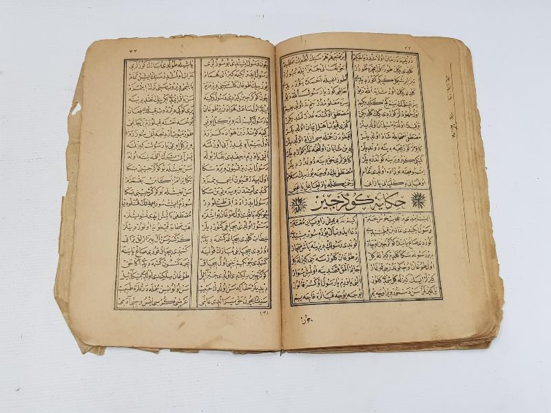 OSMANLI DÖNEMİ ÇOK NADİR MEVLİD KİTABI