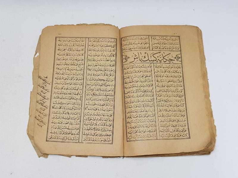 OSMANLI DÖNEMİ ÇOK NADİR MEVLİD KİTABI