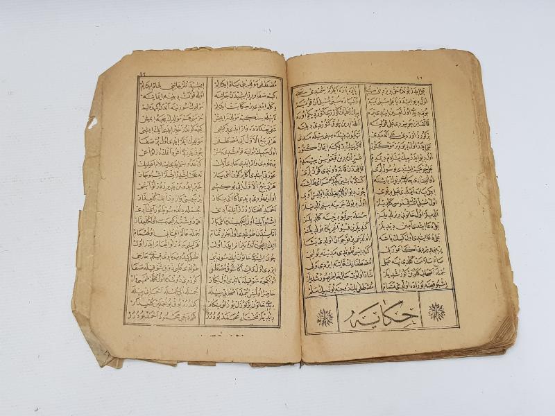 OSMANLI DÖNEMİ ÇOK NADİR MEVLİD KİTABI