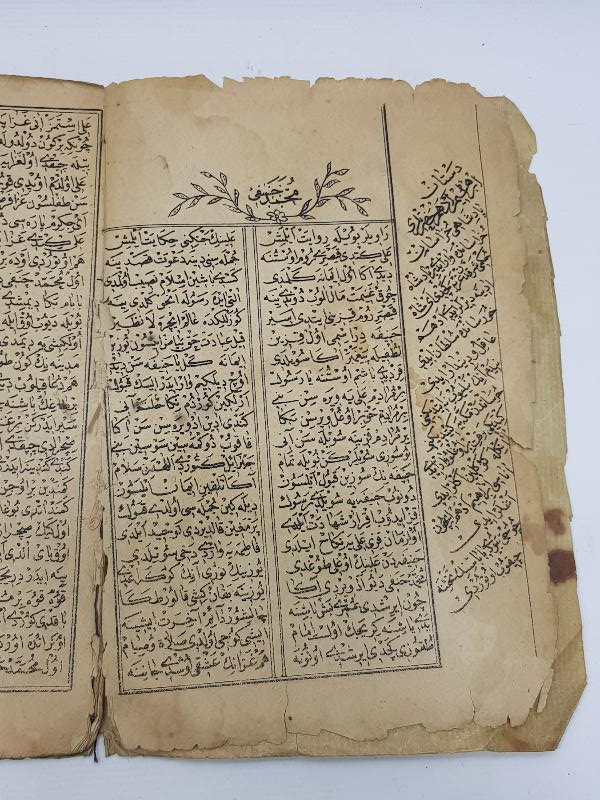 OSMANLI DÖNEMİ ÇOK NADİR MEVLİD KİTABI