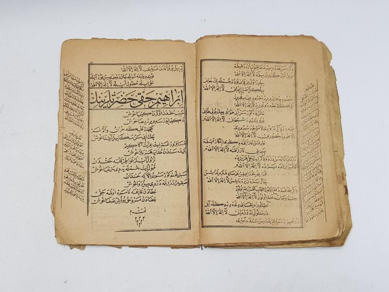 OSMANLI DÖNEMİ ÇOK NADİR MEVLİD KİTABI