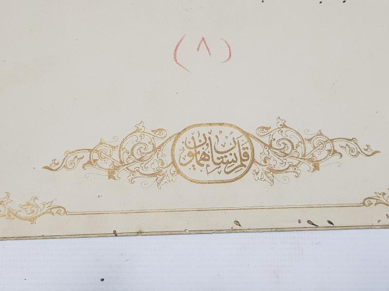 OSMANLI DÖNEMİ FAİK PAŞA'YA AİT 1. DERECE NİŞANI OSMANİ MADALYASI BERAT ZARFI