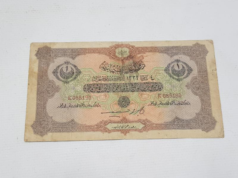 OSMANLI DÖNEMİ KAĞIT 1 LİRA BANKNOT