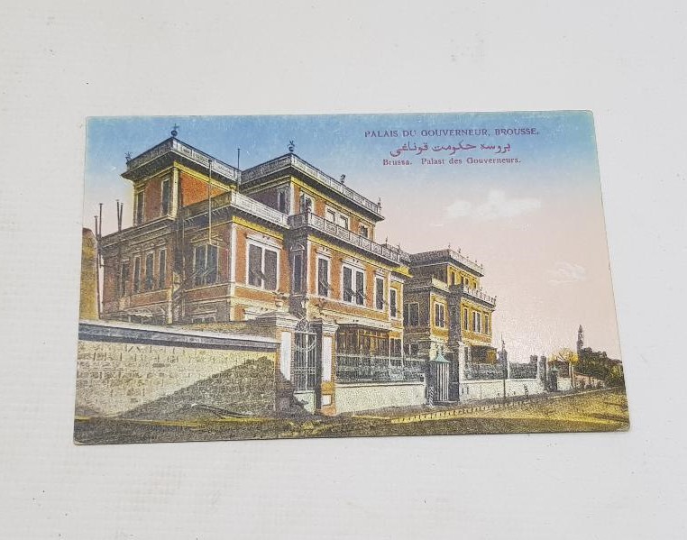 OSMANLI DÖNEMİ KARTPOSTAL: BURSA HÜKÜMET KONAĞI 