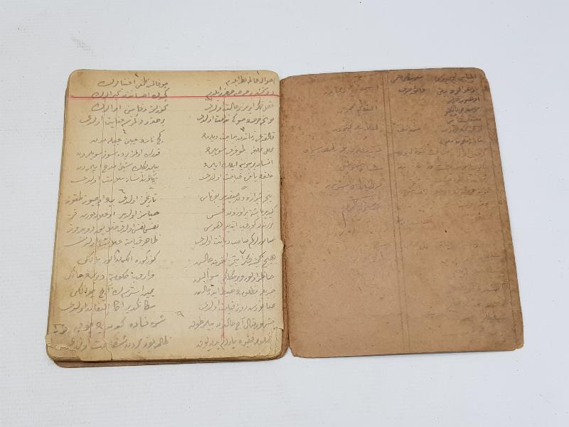 OSMANLICA EL YAZMA ESER