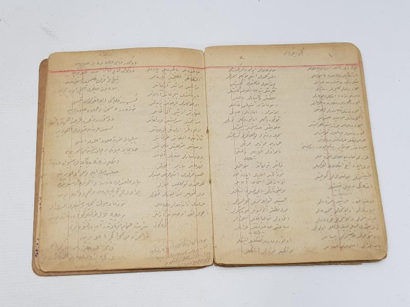 OSMANLICA EL YAZMA ESER