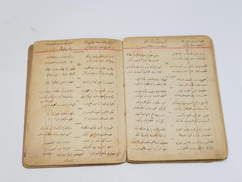 OSMANLICA EL YAZMA ESER